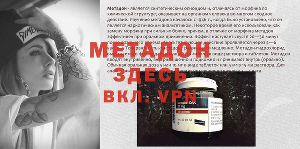 MDMA Premium VHQ Абдулино