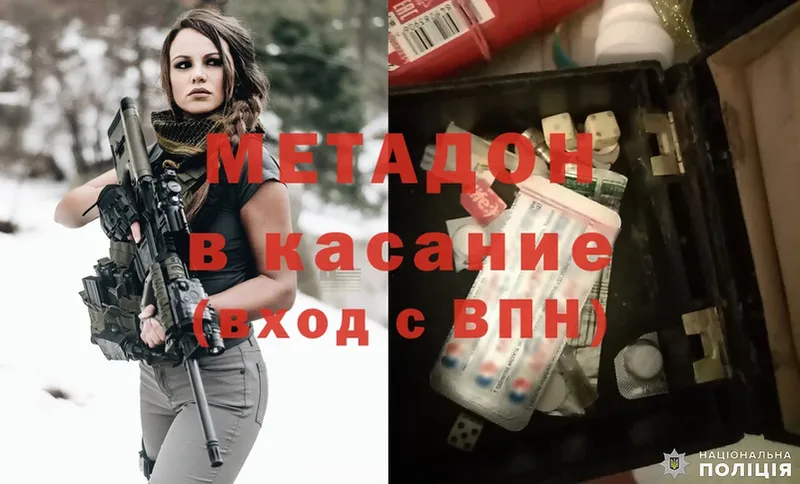 МЕТАДОН мёд  даркнет сайт  Бавлы 